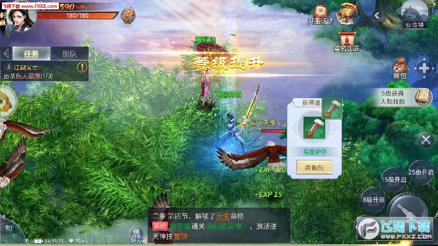 剑道独尊最新章节，高科技剑道生活的独特魅力