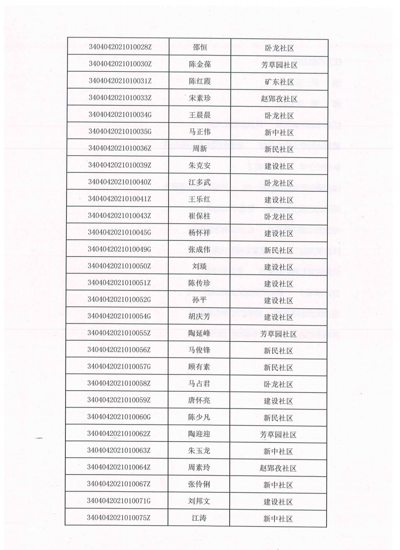 邦家租赁最新动态及步骤指南
