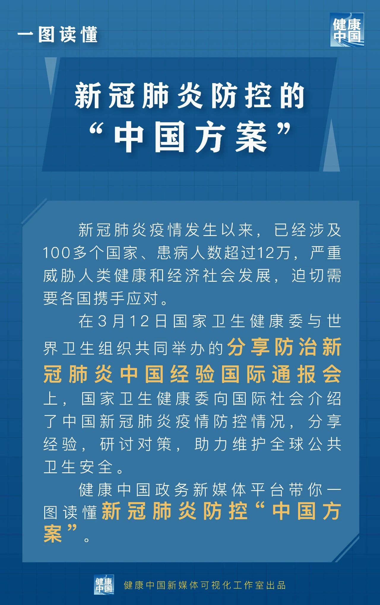 模切网最新招聘信息，小巷中的独特职业机遇