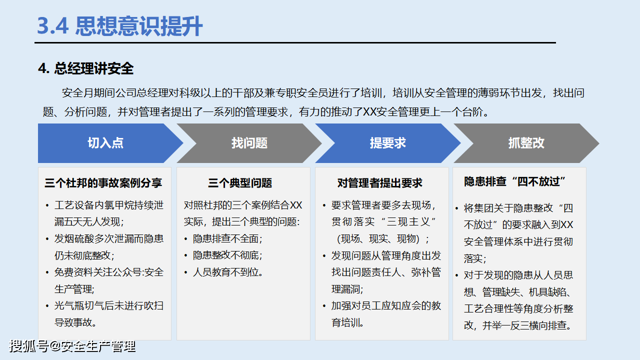 恋与制作人最新活动深度回顾与探析