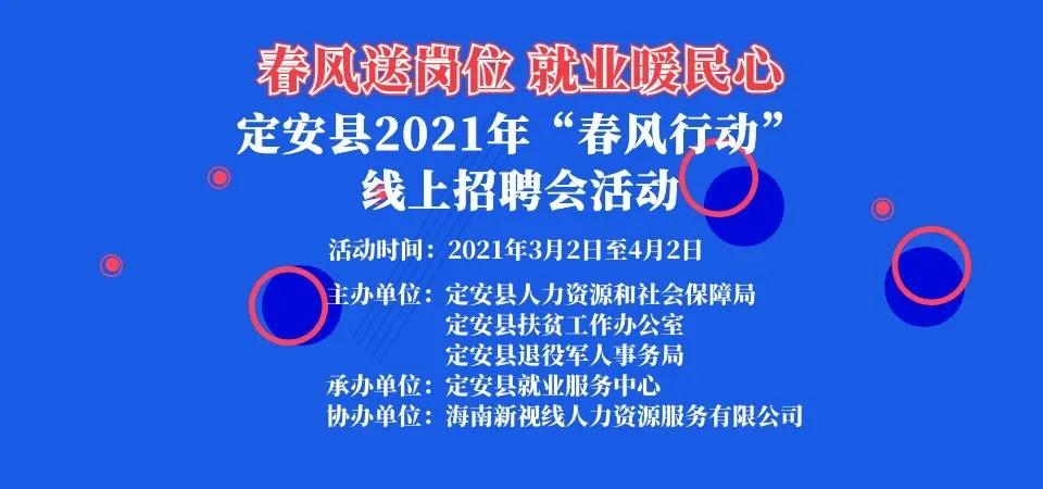 电子商务 第161页