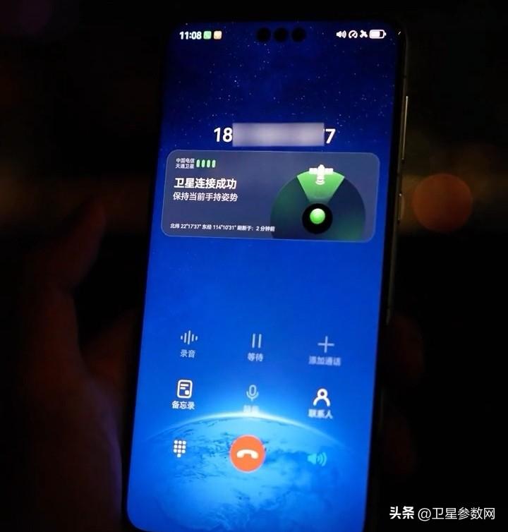 一站式城市服务平台 第178页