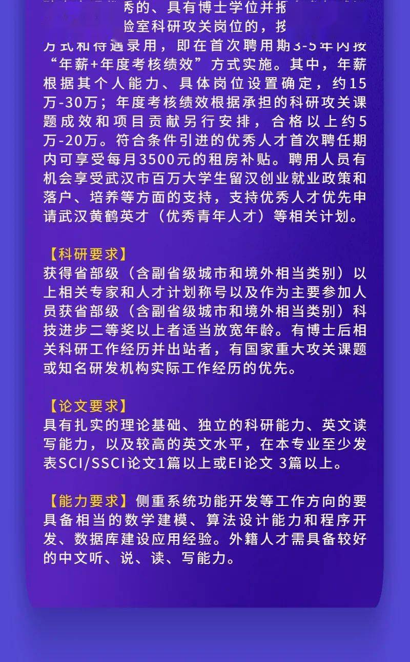 探索自然美景 第5页