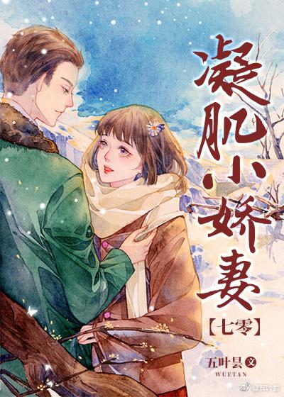 乔梁叶心仪，温馨日常的陪伴与欢笑最新章节小说