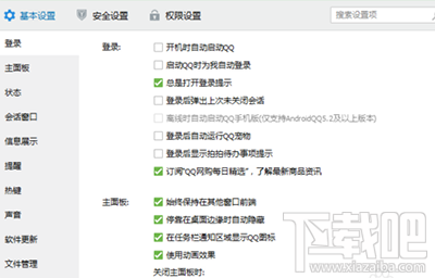 QQ 2016最新版官方下载指南，轻松获取最新QQ下载链接