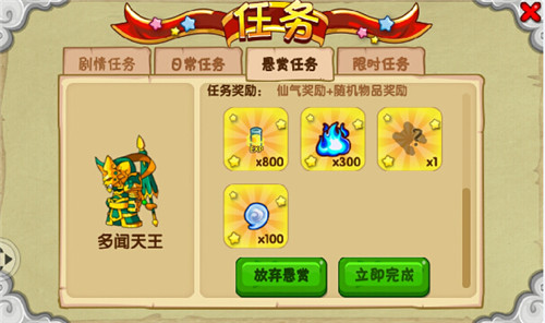 电子商务 第159页