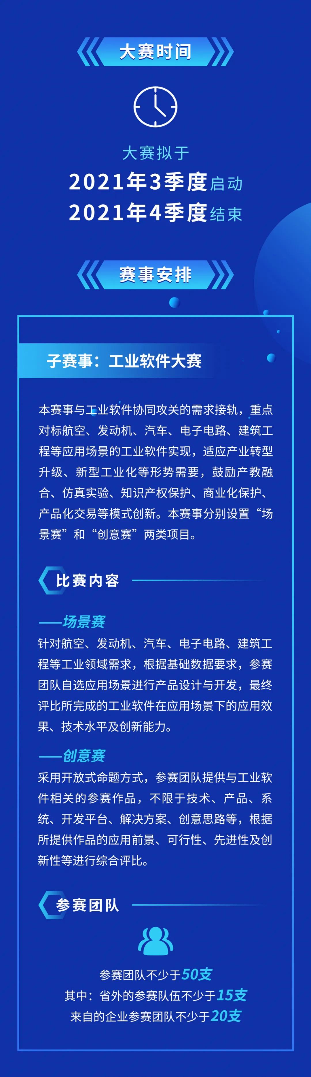 理性看待最新助赢软件的价值与影响