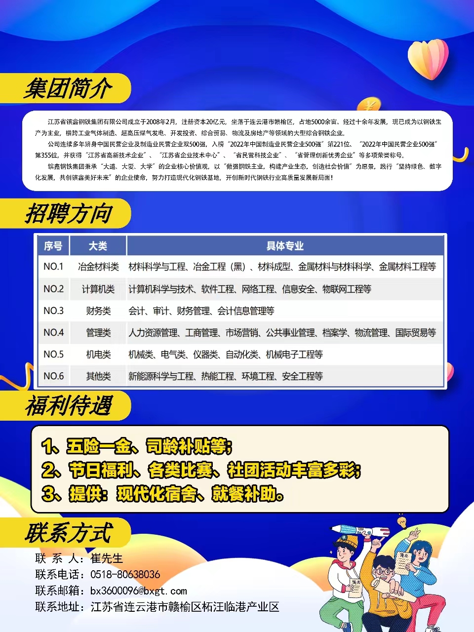 溧阳人才网最新招聘，科技驱动，求职招聘新体验
