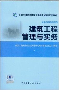 公众号微商城 第174页