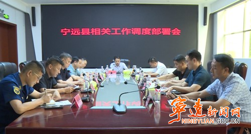 宁远新闻网最新动态闪耀发布！