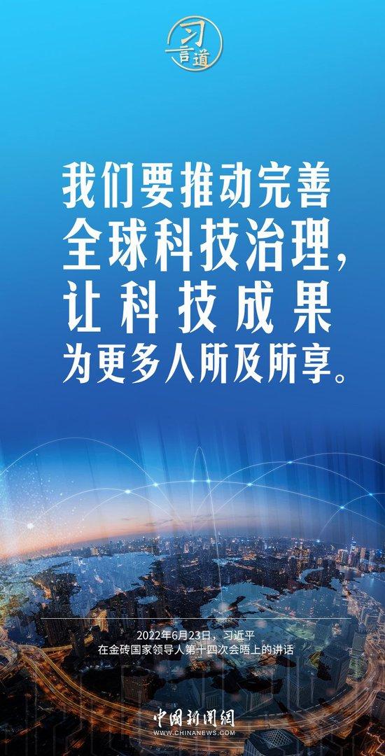 科技、经济与社会焦点，最新消息综述