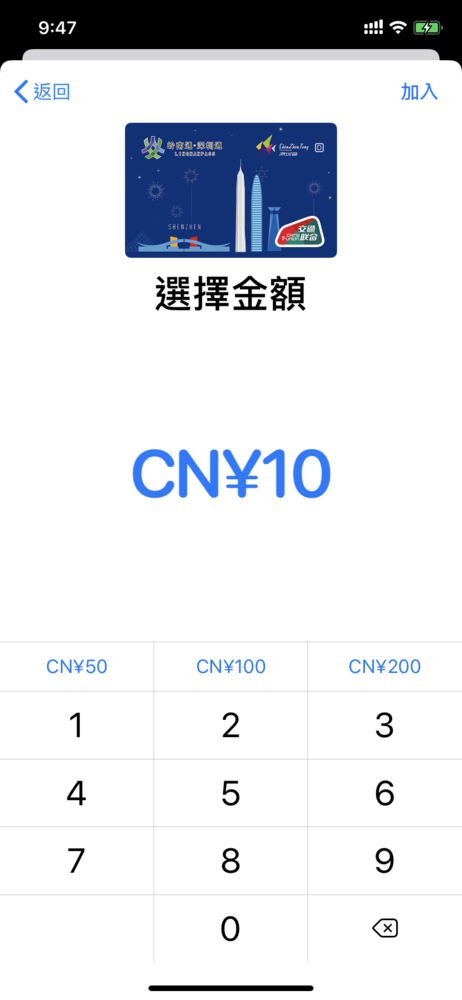 一站式城市服务平台 第169页