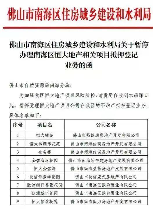 莆田最新破产消息深度解读与分析
