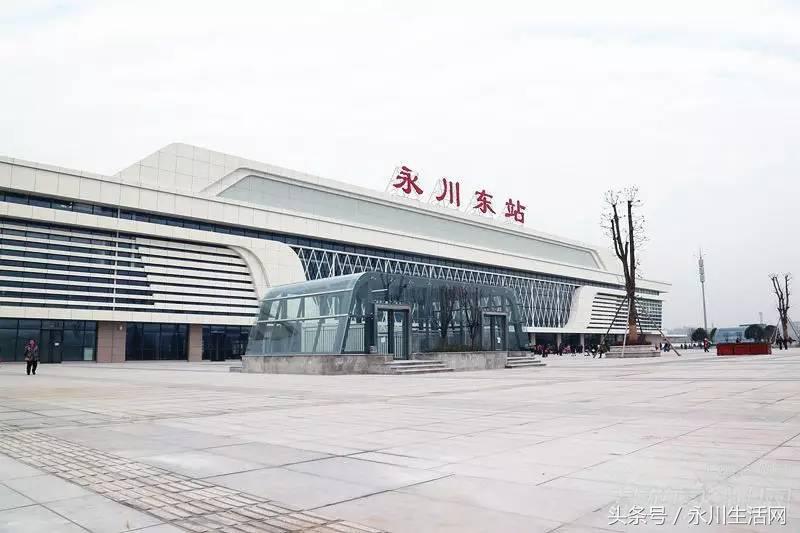永川东站招聘信息深度解析与个人观点分享