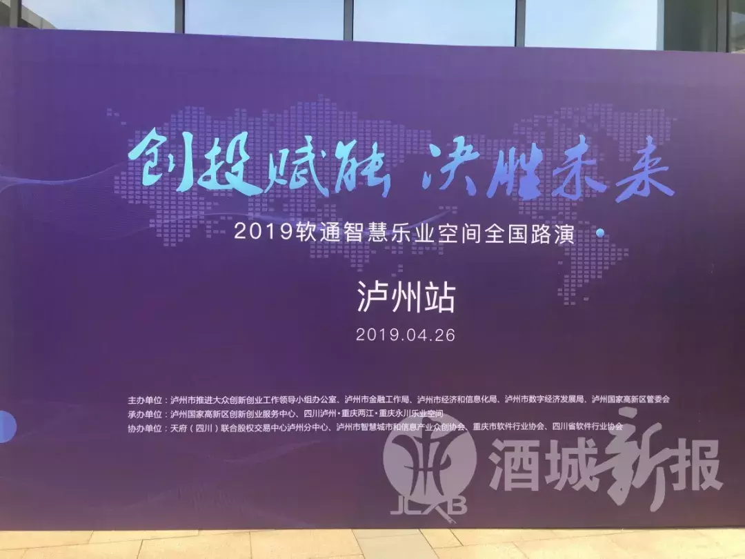 王四泸州资讯，引领科技潮流的高科技产品介绍