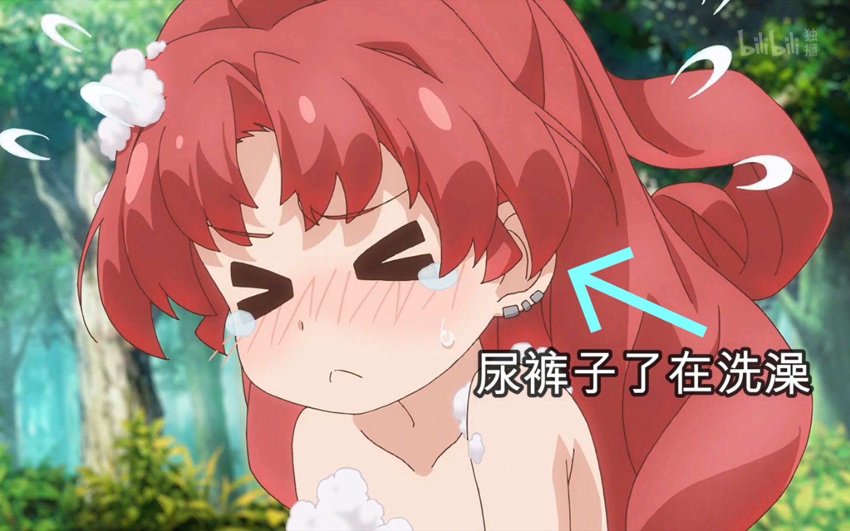 动漫女孩尿裤子背后的文化现象深度探讨