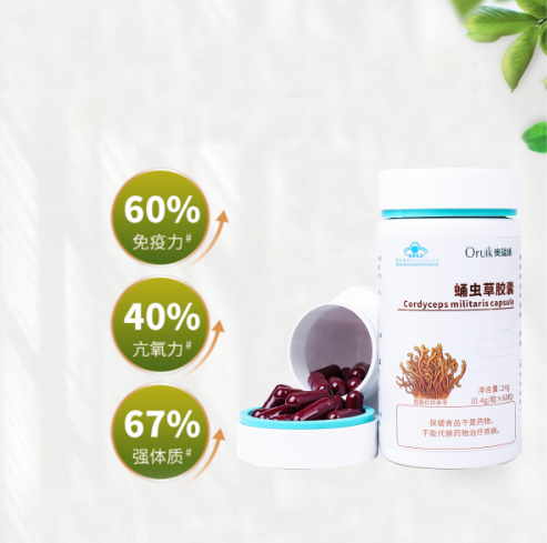 科技赋能健康，蛹虫草菌粉胶囊价格及健康新选择