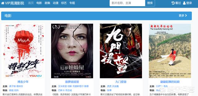 先锋电影资源的深度探讨，价值与影响探究
