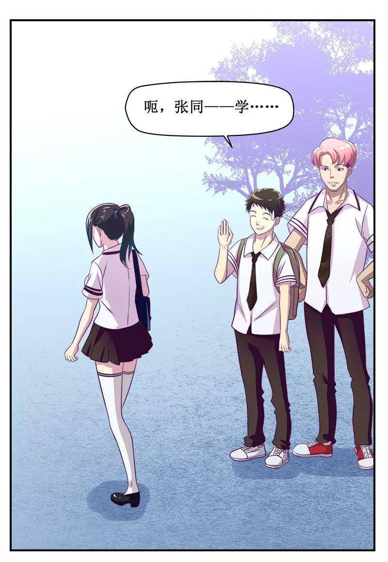 电子商务 第175页