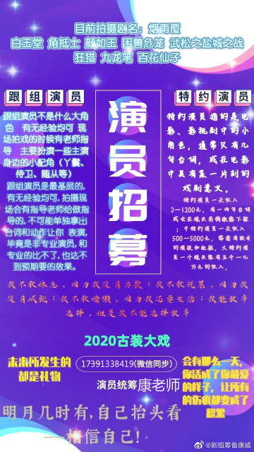 电子商务 第173页