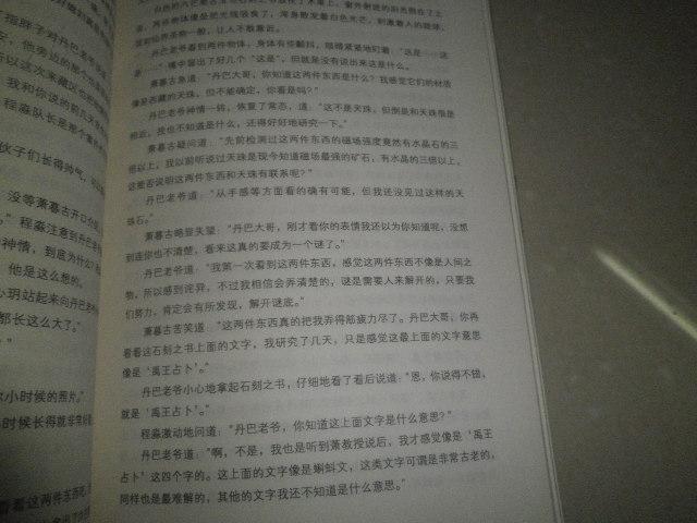 公众号微商城 第167页