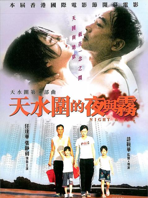 S2B2X电商体系 第142页
