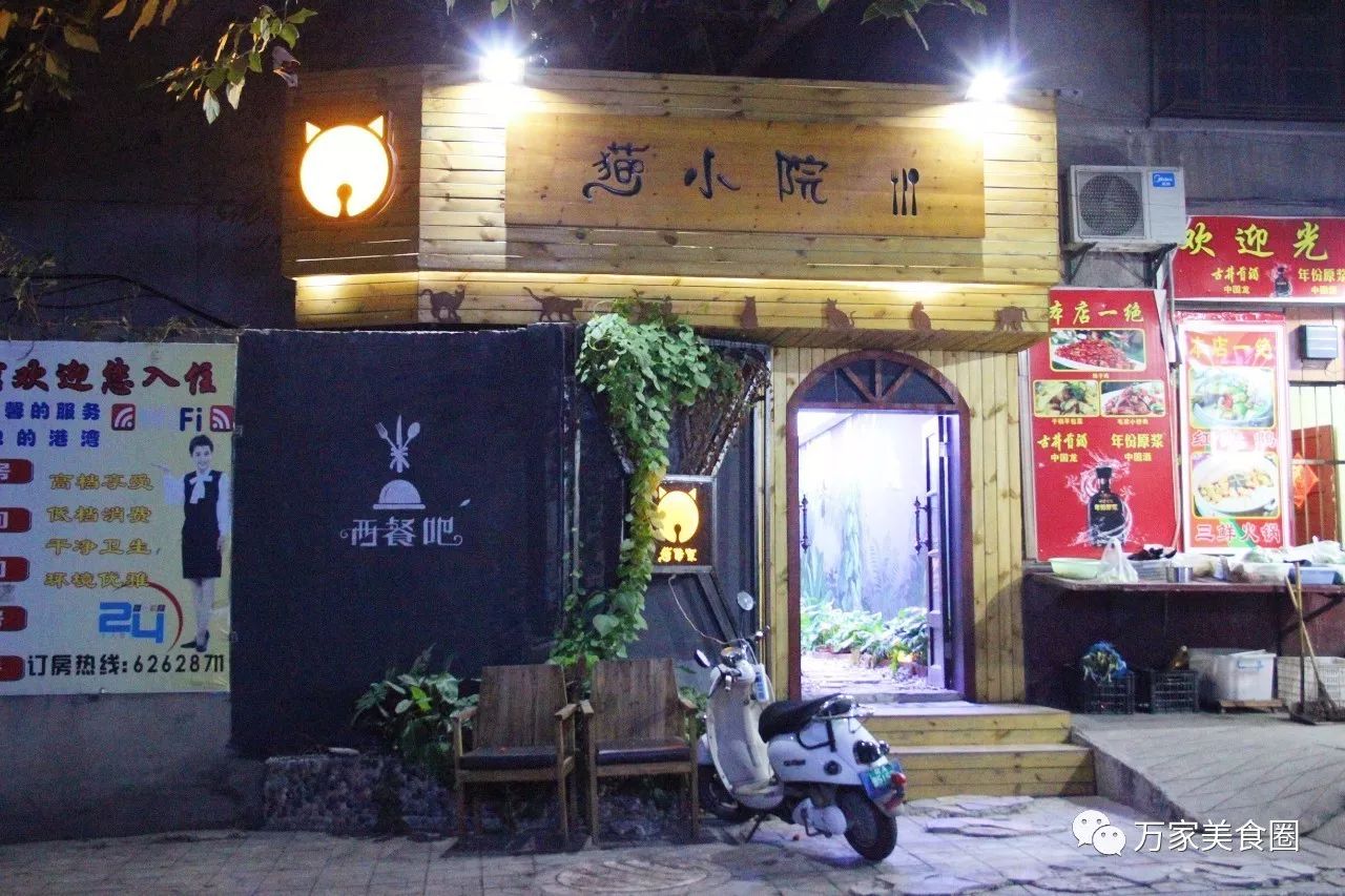 S2B2X电商体系 第141页