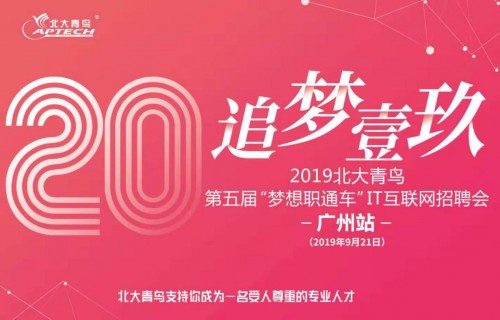 一站式城市服务平台 第162页