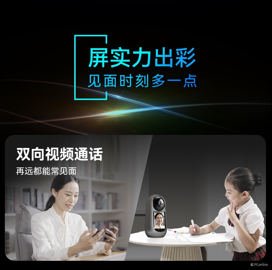 科技新品重塑个人形象，最新头像发布，体验未来生活新纪元