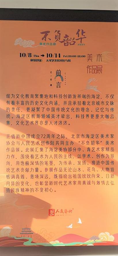 公众号微商城 第163页