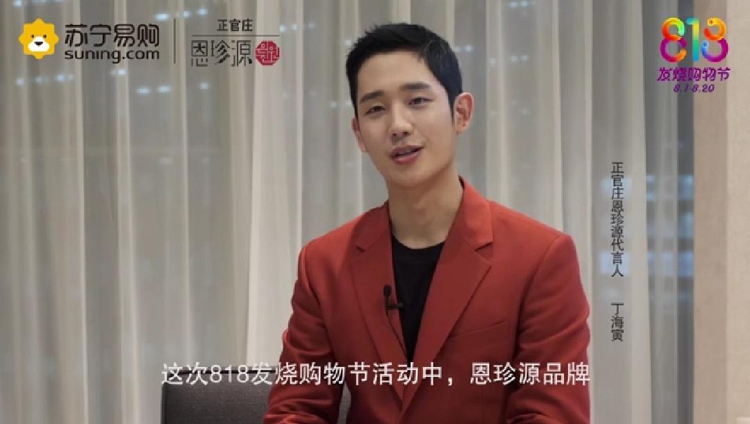杨洋最新代言广告，日常小确幸与爱的陪伴的陪伴时刻