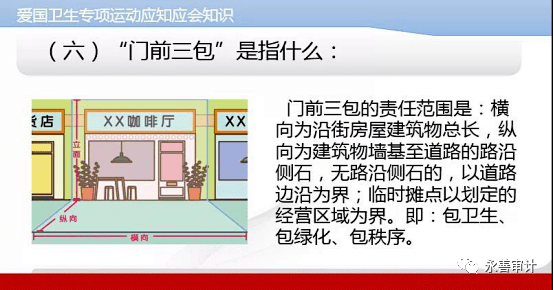 永善县人事任命动态概览，最新人事任命指南