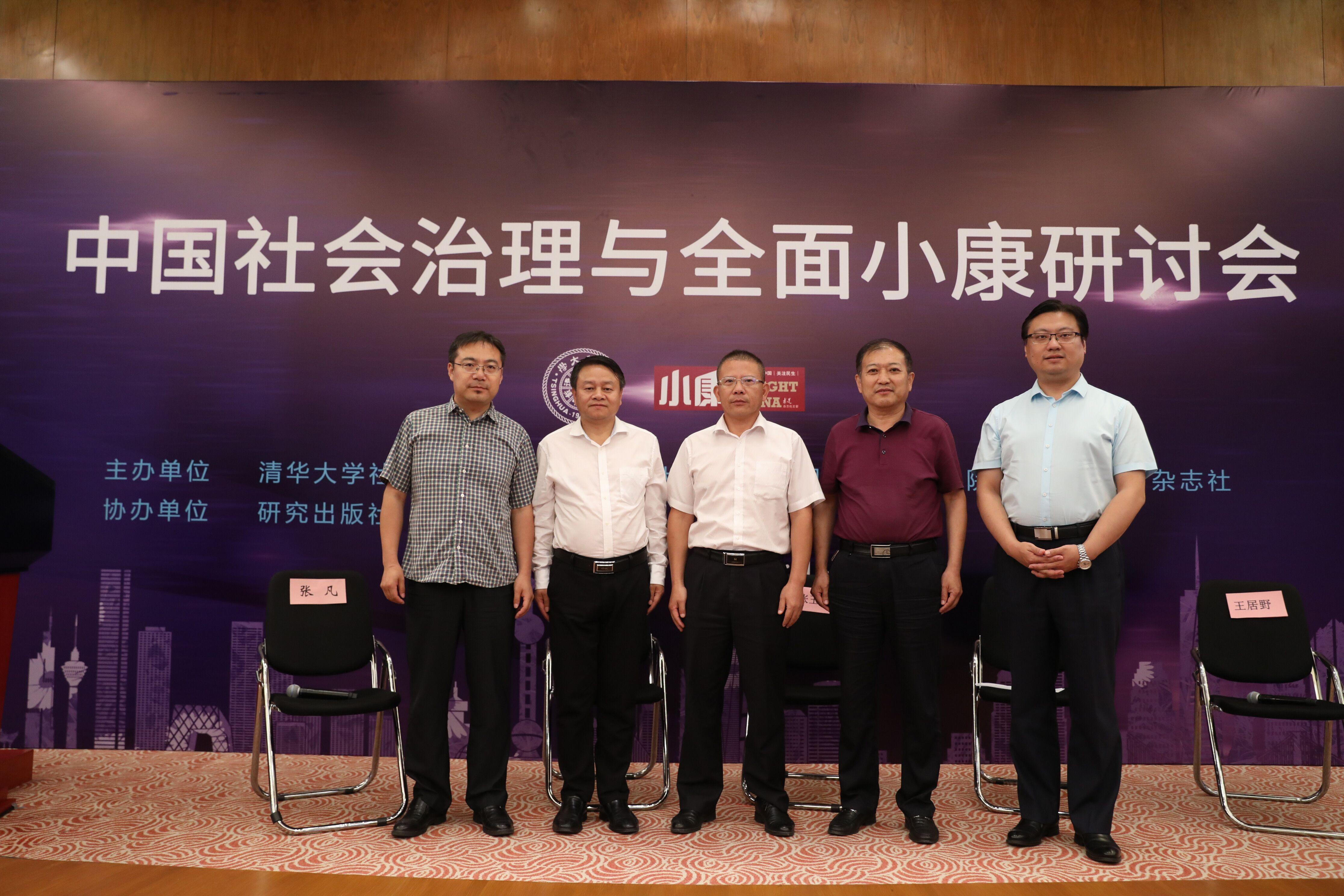 定州论坛最新资讯，时事热点与民生百态聚焦