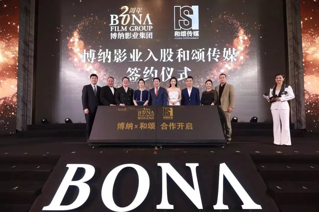博纳最新资讯动态发布📢🎬