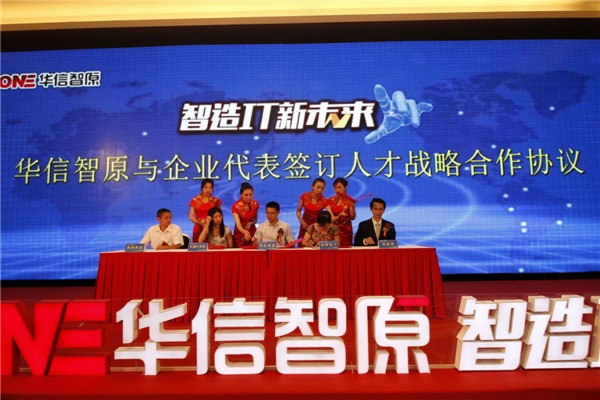 迈向自信与成就的步伐，闪步资讯，智慧步伐的闪耀