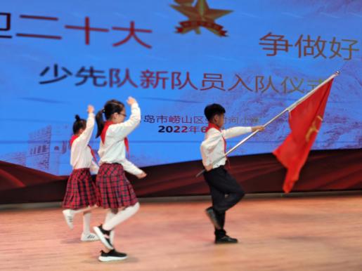 S2B2X电商体系 第136页