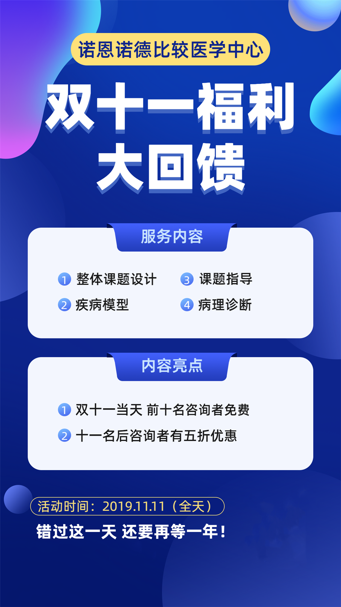 森诺上市步骤详解，初学者与进阶用户的指南