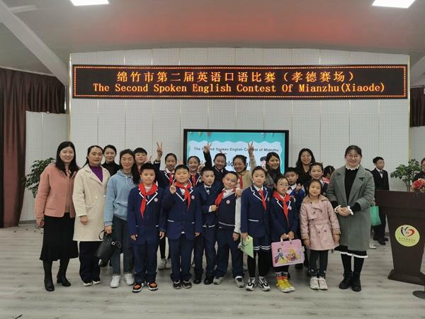 绵竹干部任前公示，变化的力量，自信与成长的步伐