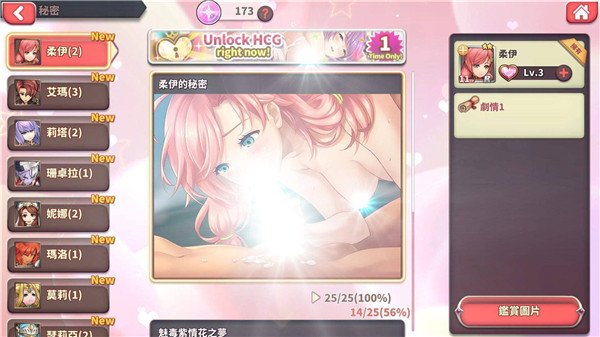 第689页