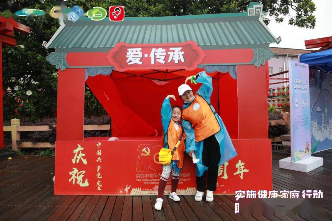 S2B2X电商体系 第128页