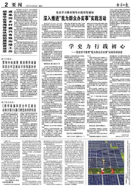 2025澳门特马今晚开奖一,法学深度解析_本地版57.216