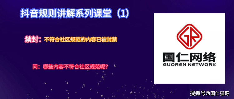 日版卡贴资讯详解，深度解析与观点阐述
