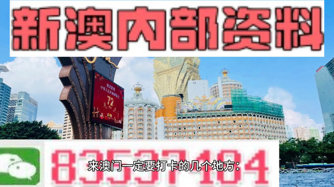 4949澳门精准免费大全2023,实时异文说明法_可穿戴设备版57.859
