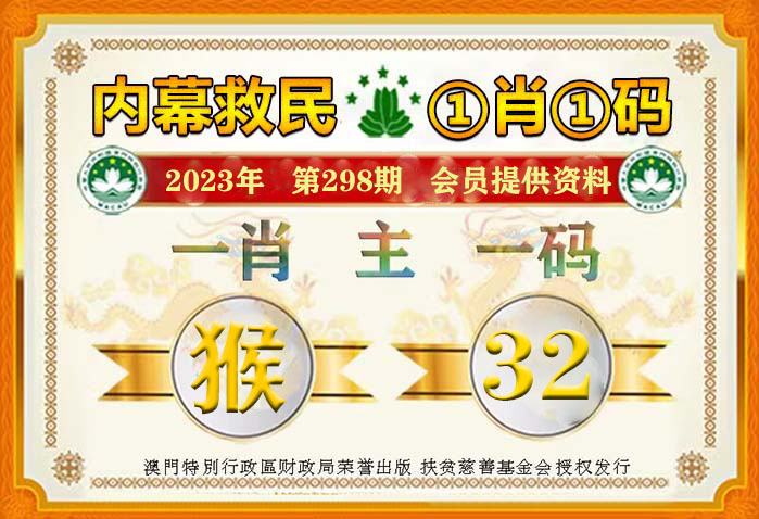 一肖一码100-准资料,实时异文说明法_加速版57.737