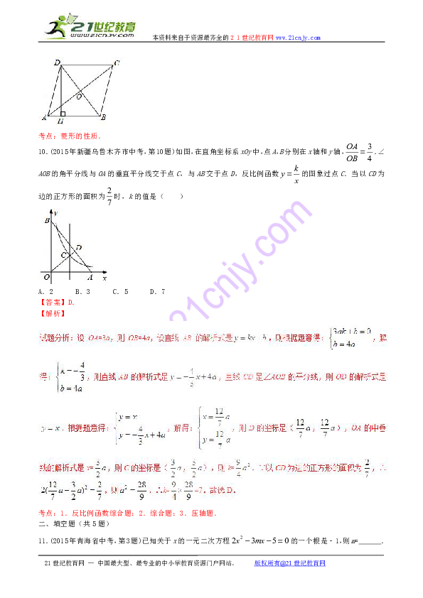 今晚澳门9点35分开06,解析解释说法_全景版57.918