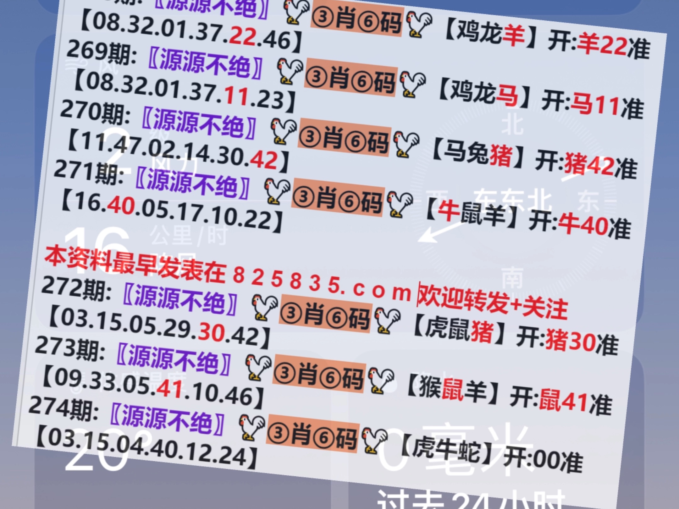 今晚澳门9点35分开奖结果2025,现象分析定义_悬浮版57.417
