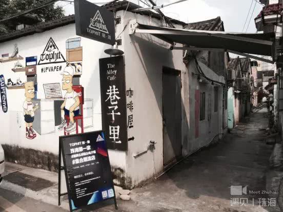 小巷特色小店探秘 第2页