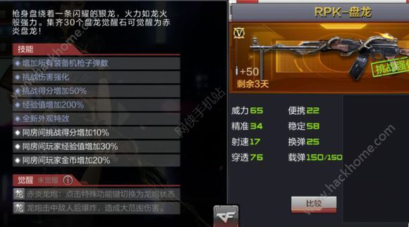 枪战王者全新体验版本上线及步骤指南