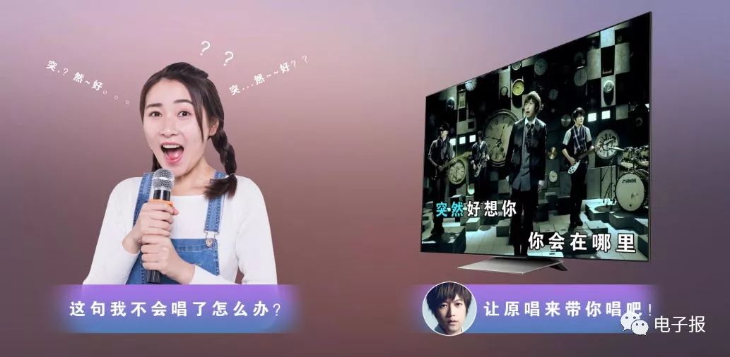 科技与音乐的完美融合，女娃新歌上线，开启智能音乐新纪元之旅