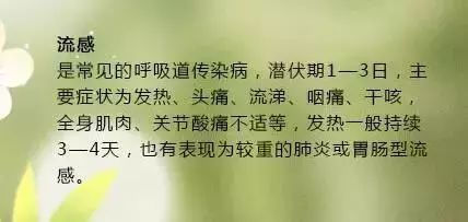 公众号微商城 第144页